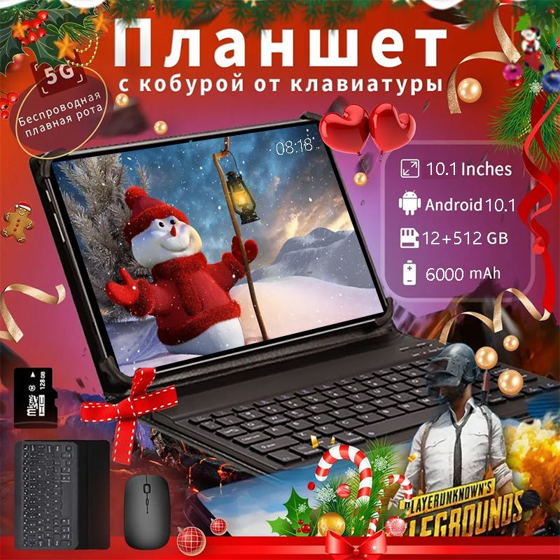 Детский планшет Pad 14 Pro Max, 10.1" 12 ГБ/512 ГБ, темно-синий, светло-зеленый Pad 14 планшет android #1