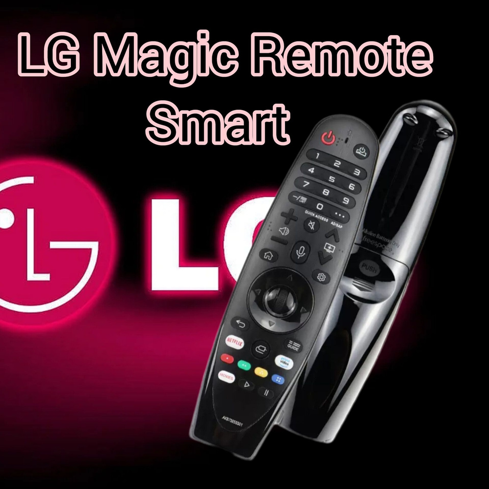 LG Magic Remote Manual пульт управления #1