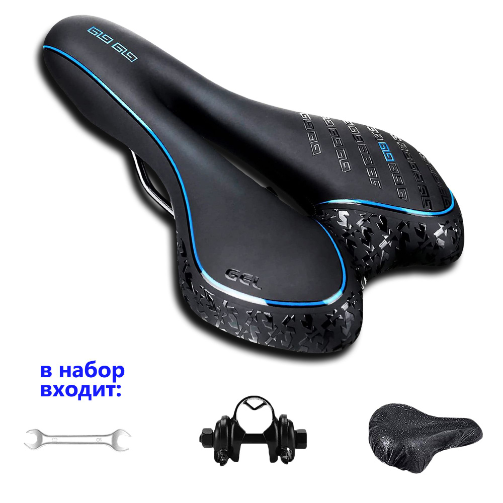 Седло спортивное для велосипеда, с чехлом, и интрсументом и креплением, износостойкое 3D цвет черный-синий #1