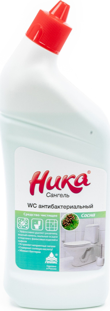 Чистящее средство для туалета Ника Сангель антибактериальный гель с ароматом сосны 700г / бытовая химия #1