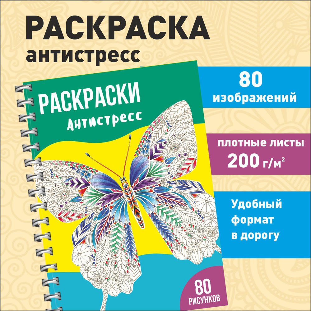 Раскраски Цветы крупные (37 шт.) - скачать или распечатать бесплатно #