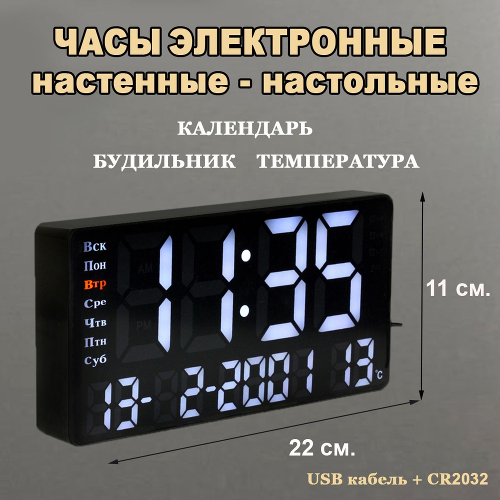 Настенные часы, 22 см х 3 см #1