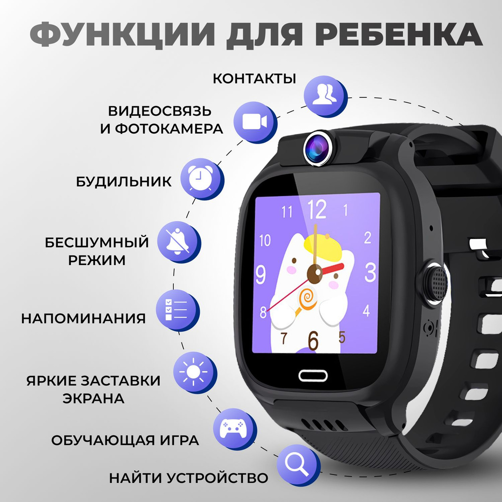 Смарт часы детские, Smart Watch Y36, наручные для мальчиков, умные часы для детей, для девочек с сим #1