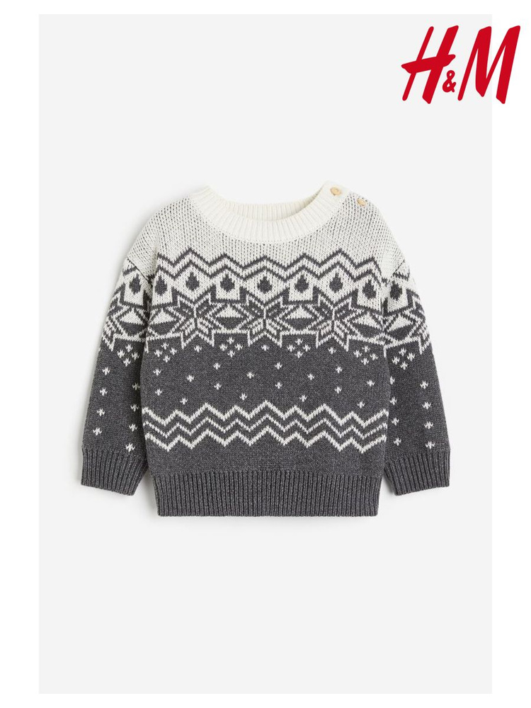 Свитер H&M #1