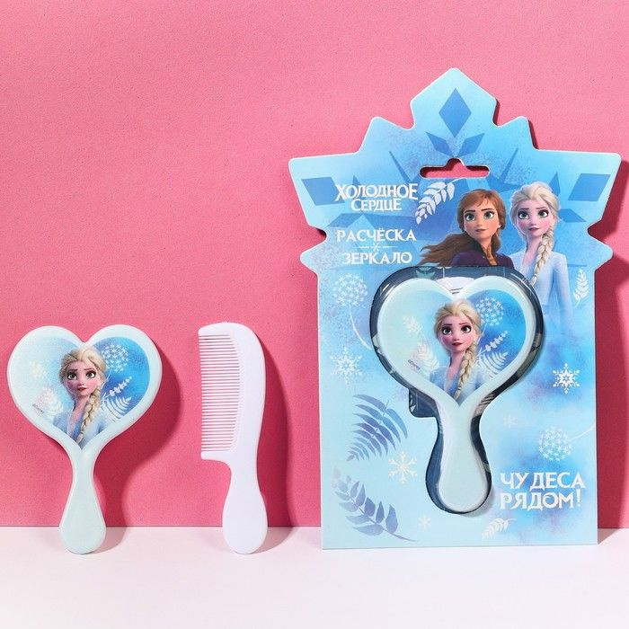 Подарочный набор: расческа и зеркало "Чудеса рядом!", Холодное сердце  #1