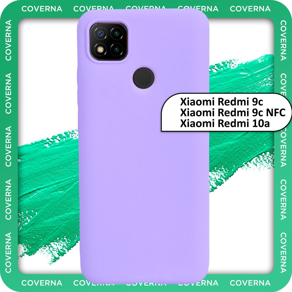 Чехол на Redmi 9C / 10A / 9C NFC / для Редми 9С / 10А, накладка с однотонной матовой поверхностью Soft #1