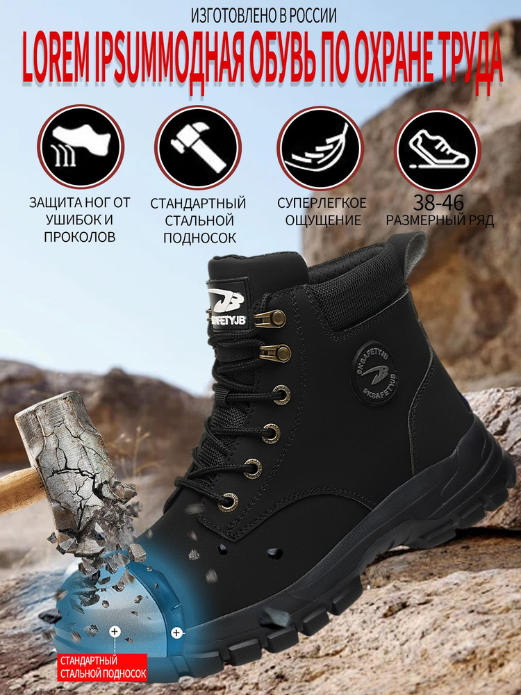 Ботинки рабочие YOUNGS - купить с доставкой по выгодным ценам в ...