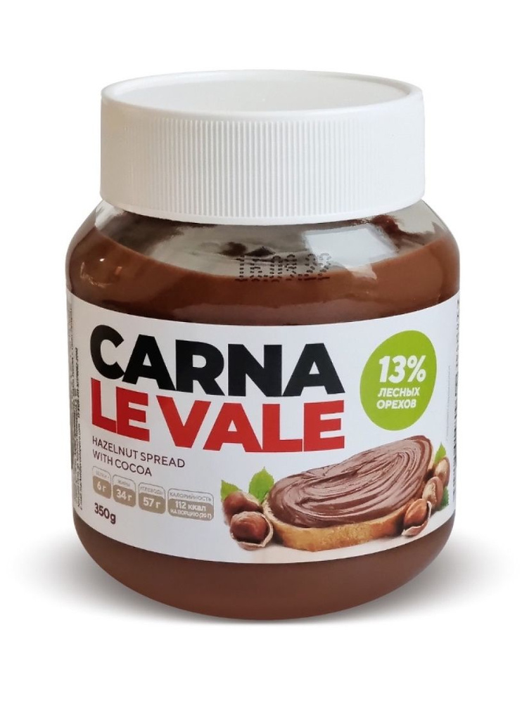 Паста с фундуком и какао Carna le vale 1шт*350гр #1