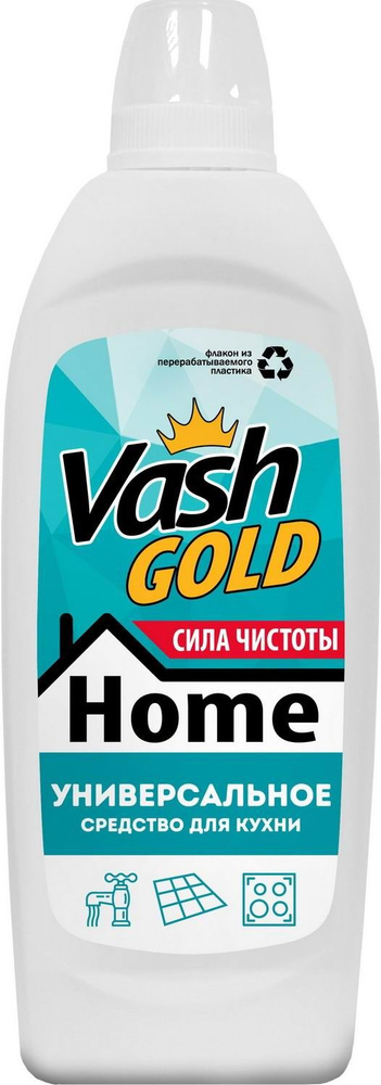 Универсальное средство для кухни VASH GOLD HOME 480 мл #1