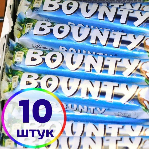 Батончик шоколадный Bounty 10 шт по 55 г - упаковка Баунти #1