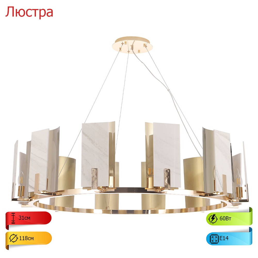 Crystal Lux Люстра подвесная, E14, 60 Вт #1