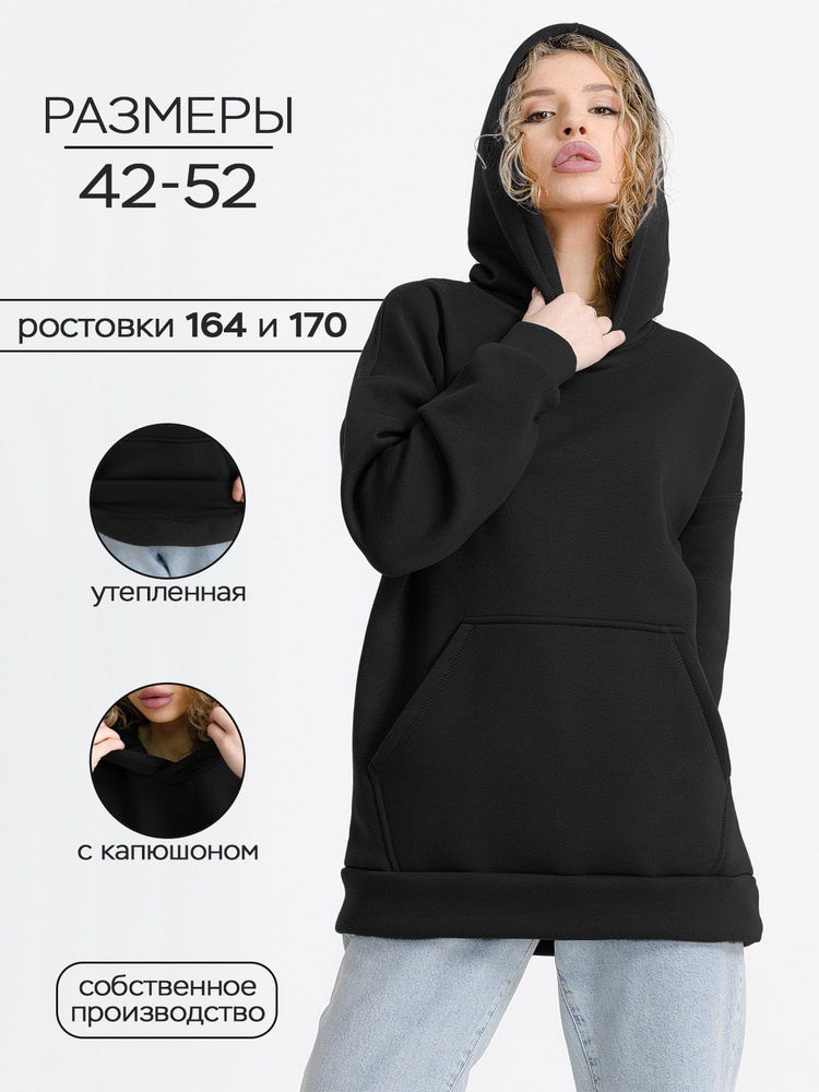 Толстовка PDA wear #1