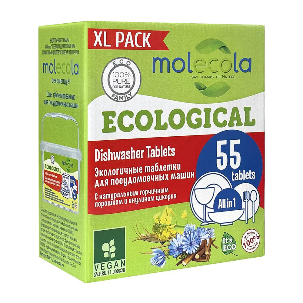 MOLECOLA Экологичные таблетки для посудомоечных машин , 55 шт XL PACK, 1100гр.  #1