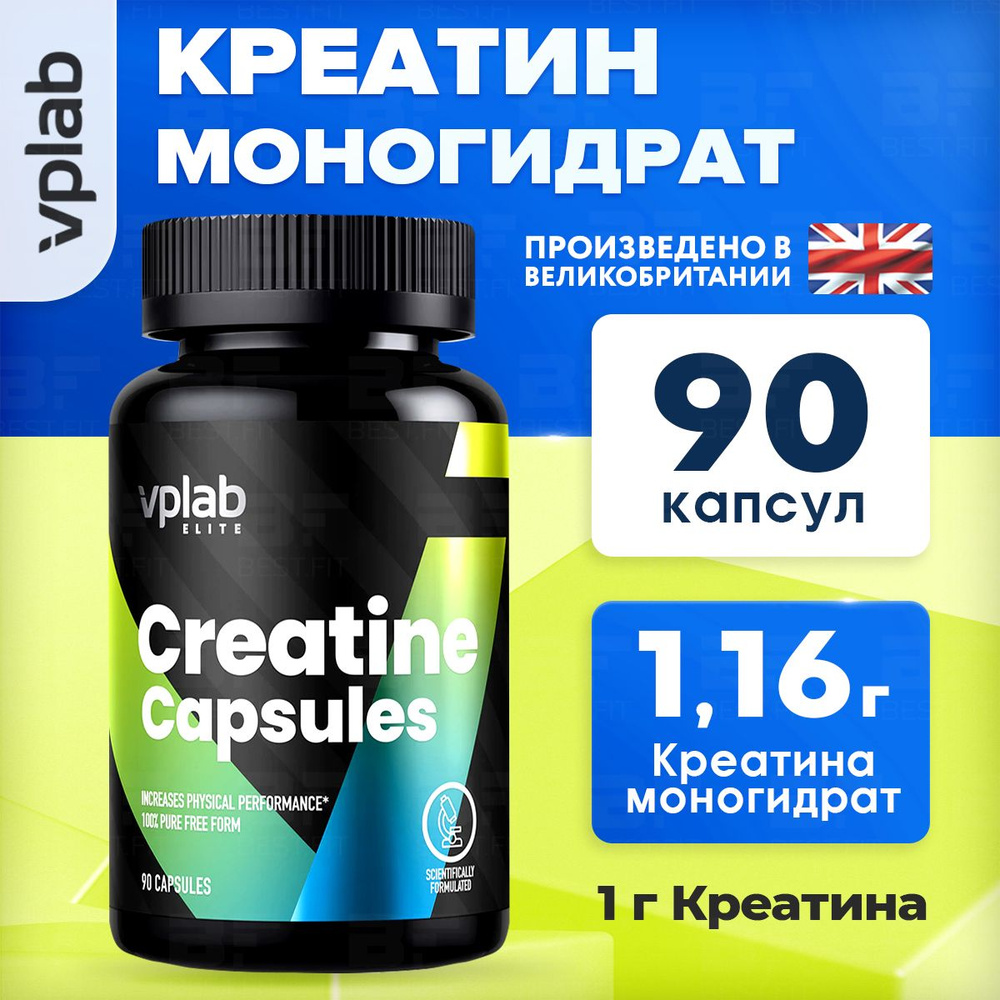 VPLAB Creatine, Креатин моногидрат для набора мышечной массы и выносливости, 90 капсул  #1