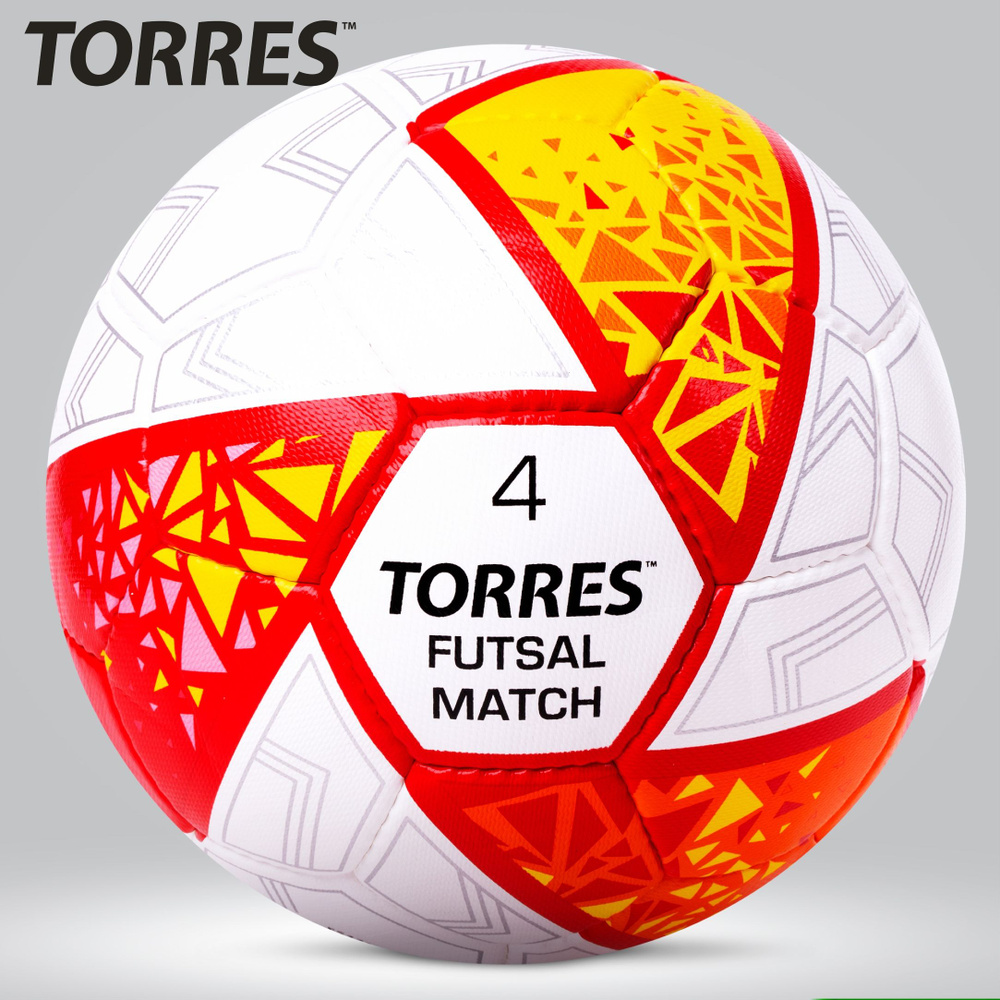 Мяч футзальный TORRES Futsal Match FS323774, размер 4 #1