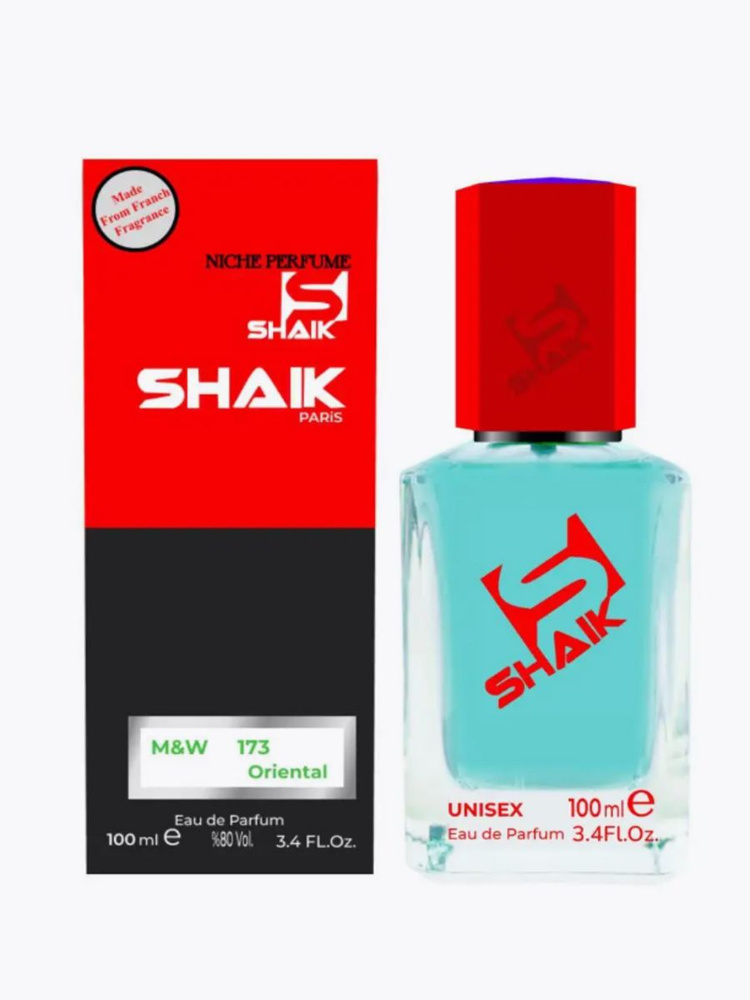 SHAIK №173 ERBA PURA Вода парфюмерная 100 мл #1