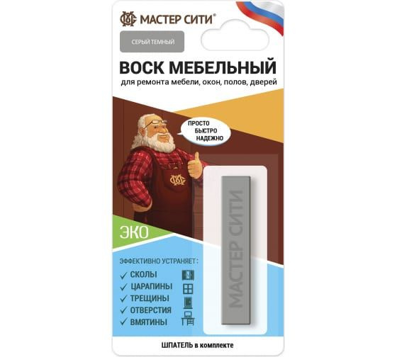 Воск мебельный мягкий (блистер), Серый темный, 005 #1