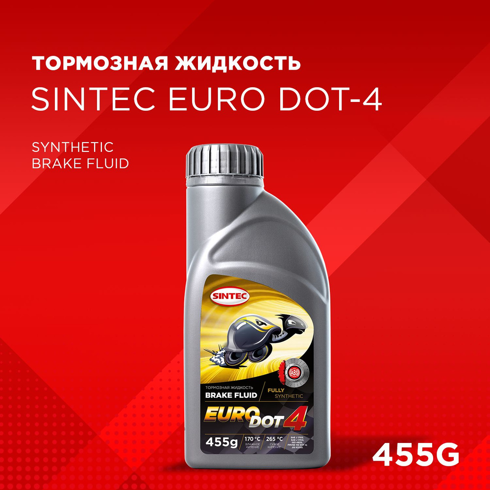 Тормозная жидкость SINTEC EURO DOT-4 (tk 265оС) 455г #1