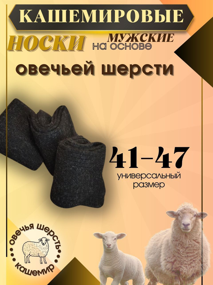 Носки АФН групп Носки, 3 пары #1