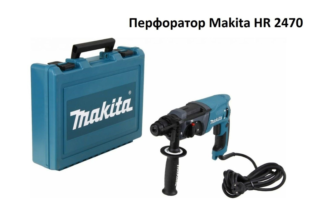 Makita Перфоратор 780 Вт #1