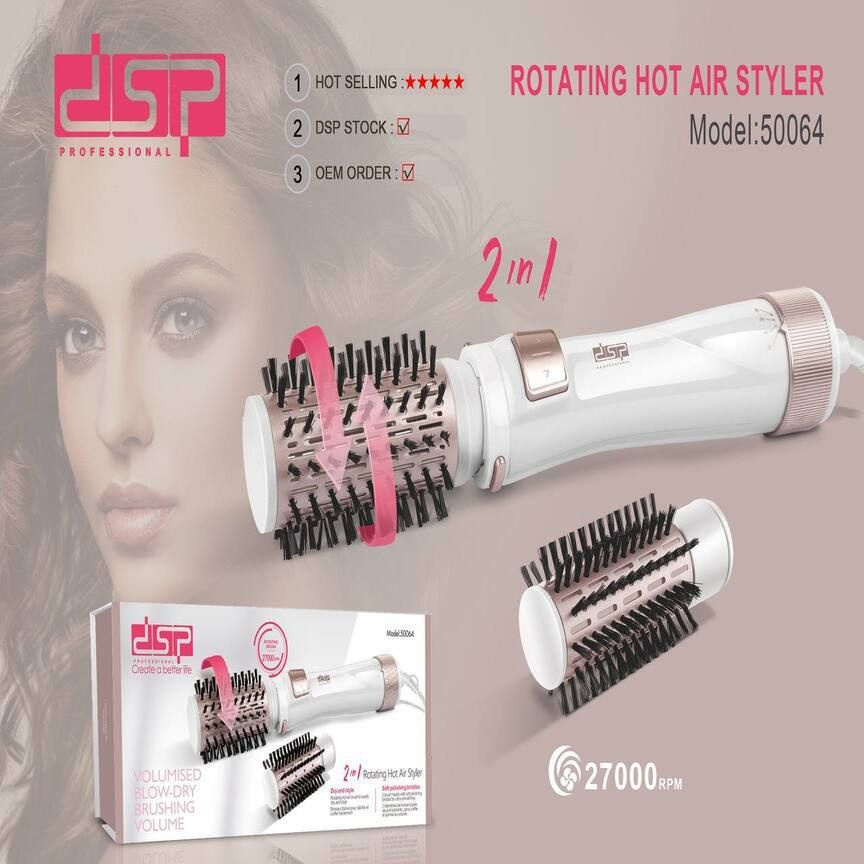 DSP Фен-щетка для волос 50064 850 Вт, скоростей 2, кол-во насадок 1, черный  #1