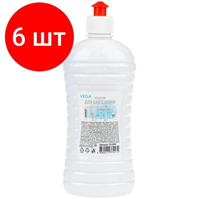 Чистящее средство для сантехники Vega "Лимон", комплект 6 штук, гель, пуш-пул, 500мл  #1