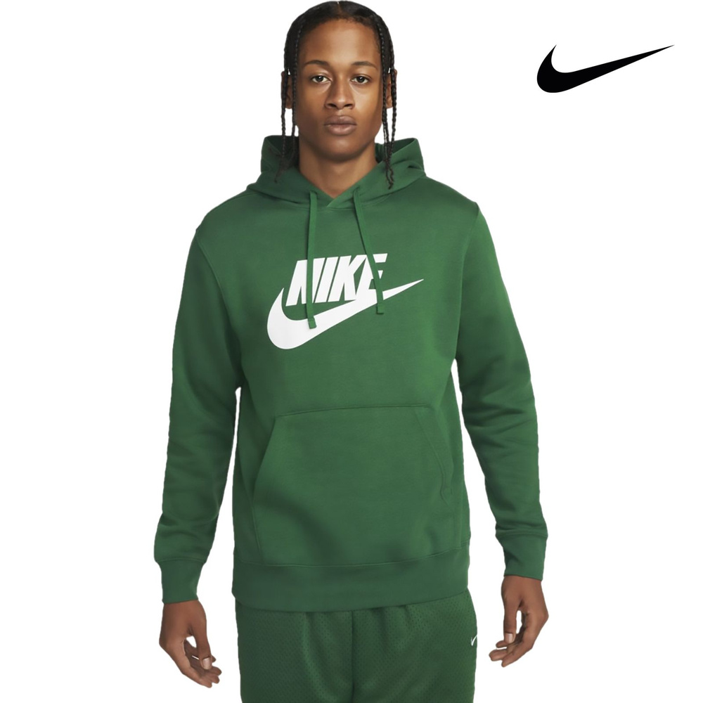 Худи Nike #1