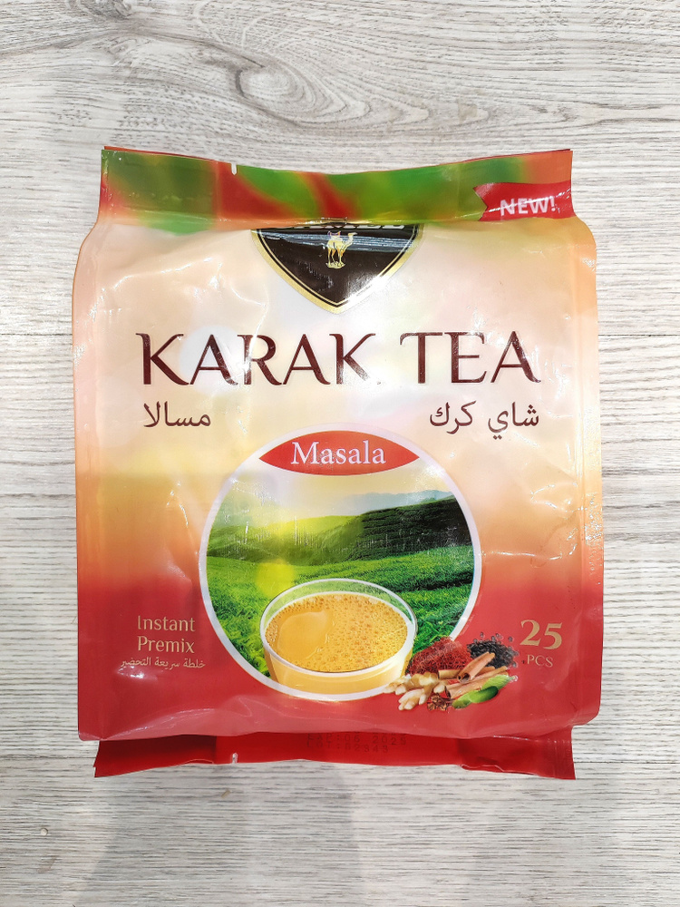 Турецкий Karak Tea Masala, пряный восточный чай в пакетиках, 25 саше х 20 гр.  #1