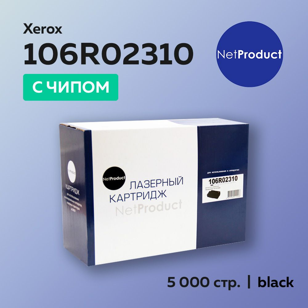 Картридж NetProduct 106R02310 для Xerox WorkCentre 3315DN/3325DNI #1