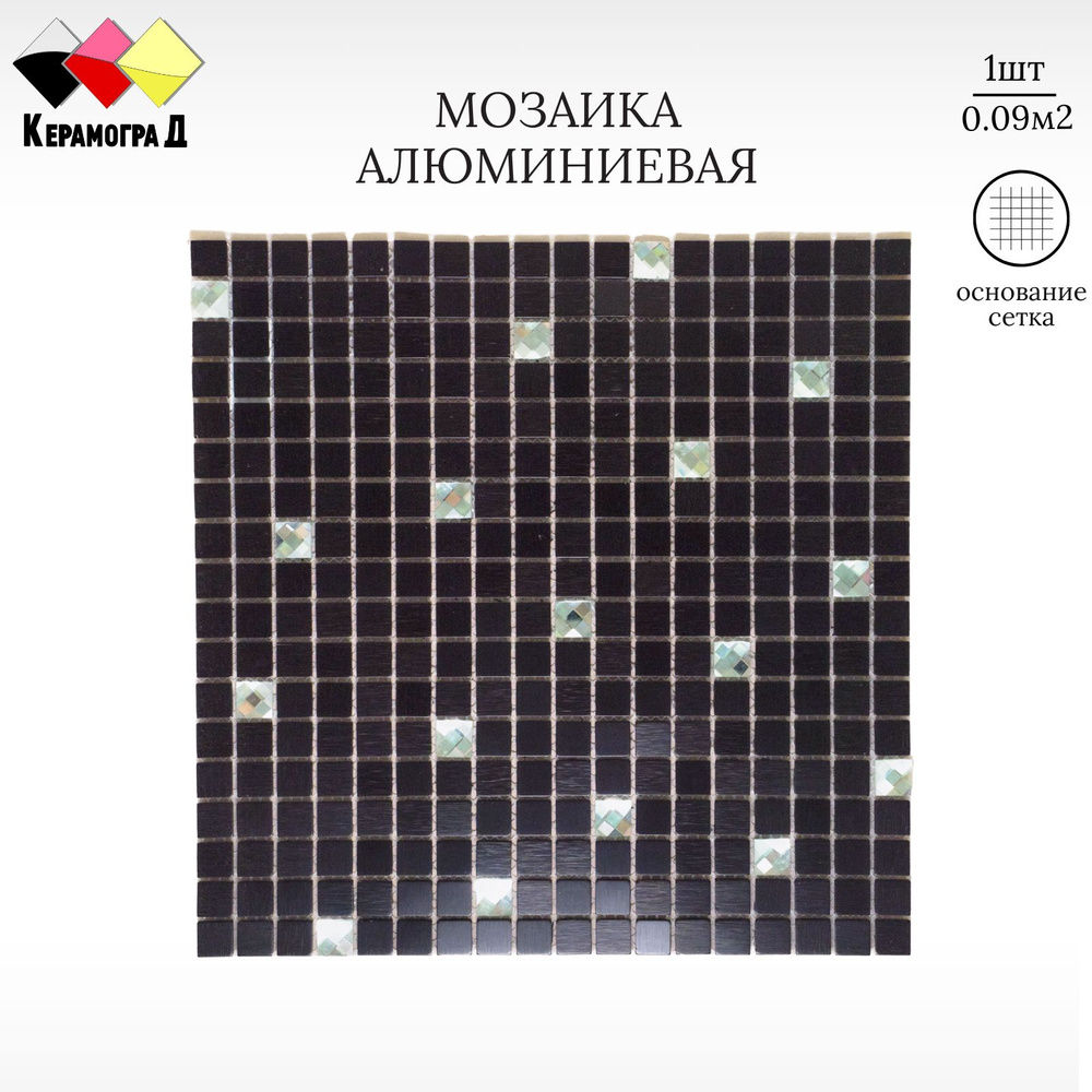 КерамограД Плитка мозаика 30 см x 30 см, размер чипа: 15x15 мм  #1