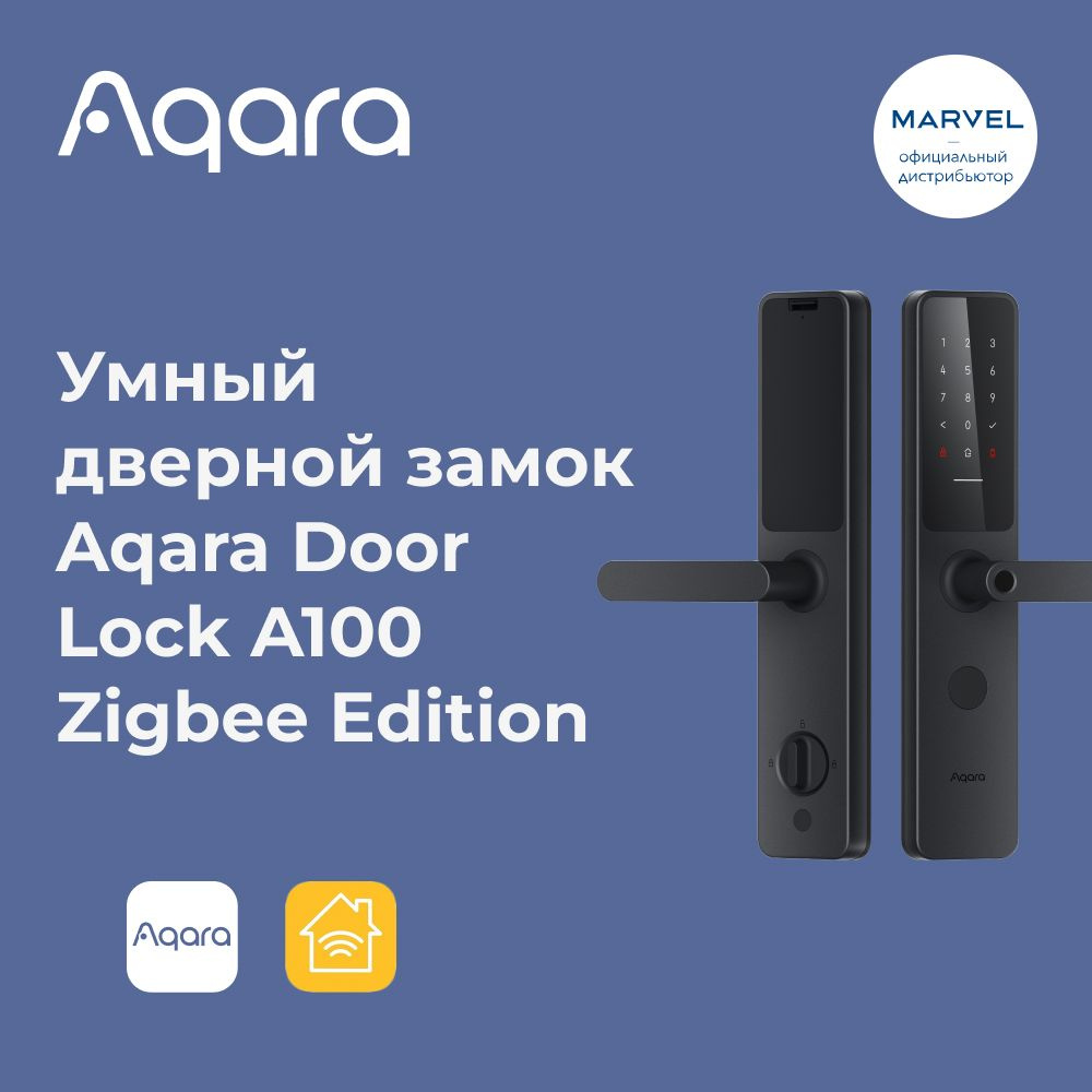 Умный дверной замок Aqara Door Lock A100 Zigbee Edition (ZNMS02ES) #1