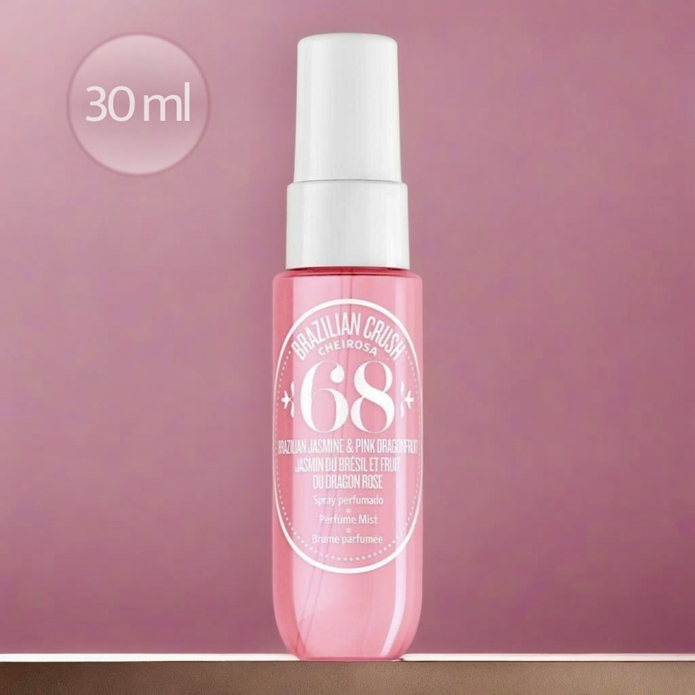 Sol de Janeiro Спрей для тела Cheirosa 68 Perfume Mist, 30ml #1