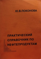 Эксплуатация котлов практическое пособие для оператора котельной