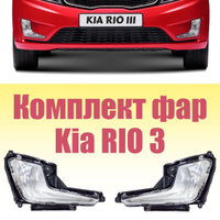 Рамка фары противотуманной правая Kia Rio 4 поколение () - купить запчасти б/у в Беларуси