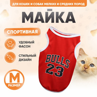 Одежда для кошек | Изделия ручной работы на gkhyarovoe.ru
