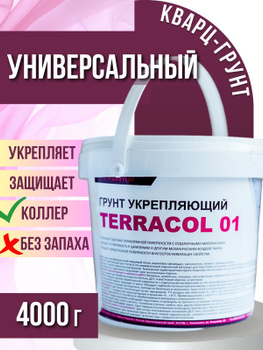 Назначение и применение