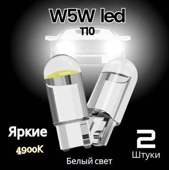 LED P21W 6000K SUPERWHITE 1.2W LEDriving® 2pcs car bulb 12V OSRAM NEOLUX