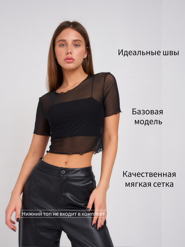 Crop Tops – купить в интернет-магазине OZON по низкой цене