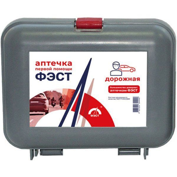 ФЭСТ аптечка первой помощи дорожная (футляр №5) - купить с доставкой по ...