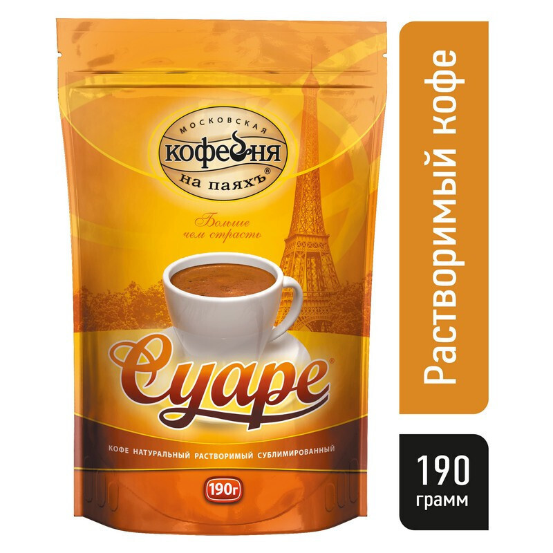 Кофе Суаре Купить В Екатеринбурге