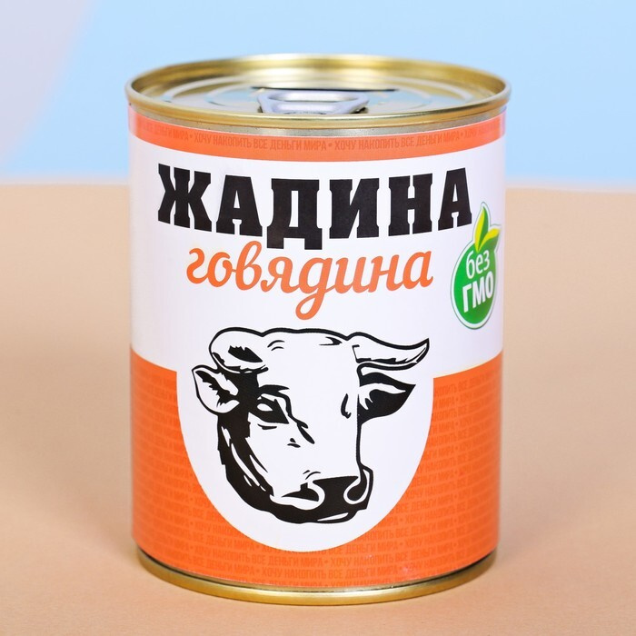 Нажми на картинку