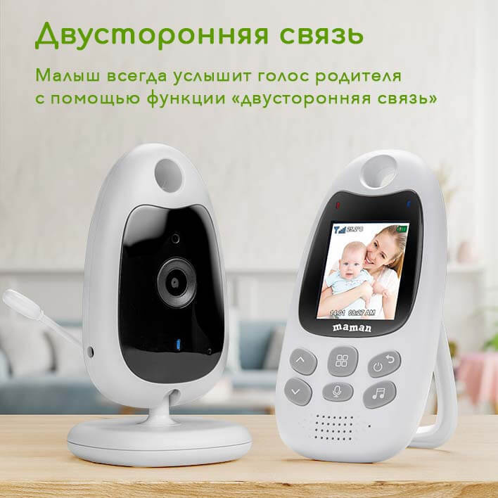 Беспроводная видеоняня Maman VB610 с компактной камерой и монитором