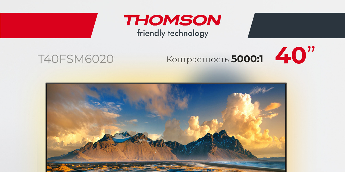 Телевизор Thomson LCD T40FSM6020 40" Full HD, черный