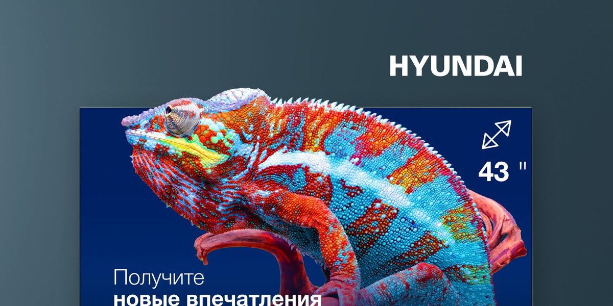 Телевизор Hyundai H-LED43FU7004 43" 4K UHD, серый, черный