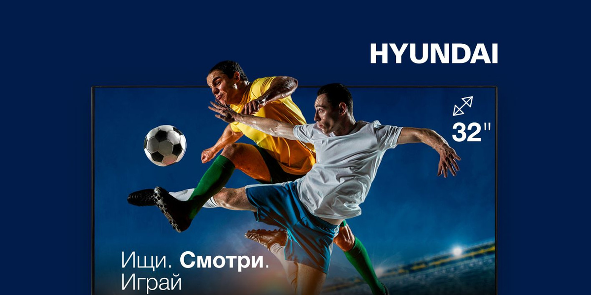 Телевизор Hyundai H-LED32ES5108 32" HD, серебристый