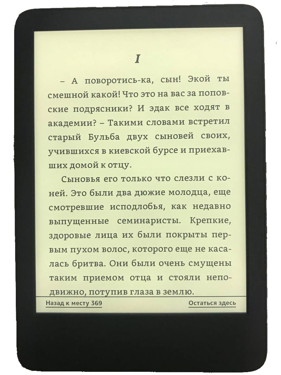 Текст при отключенной в браузере загрузке изображений