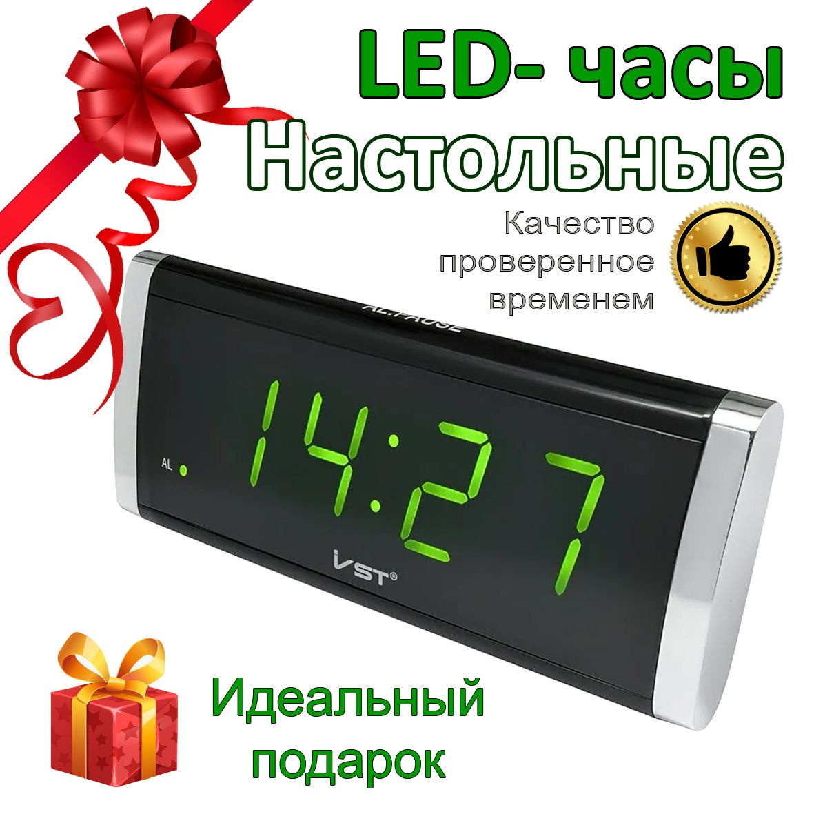 купить электронные часы с будильником от сети 220 с зелеными цифрами vst 730