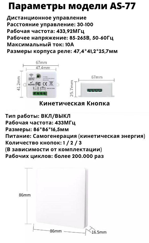 Armacontrol 1 G Купить В Спб