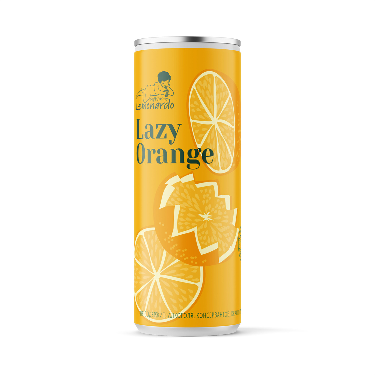 Lazy Orange / Апельсиновый лимонад, 330мл