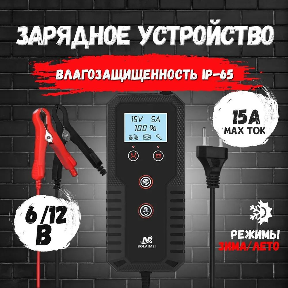 Алкотестер ГИБДД профессиональный Вымпел АТ-01 ( ЖК, откалиброван под РФ )